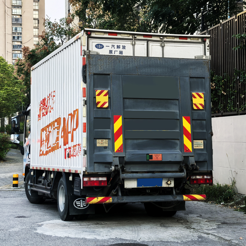 رفع ذيل الشاحنة