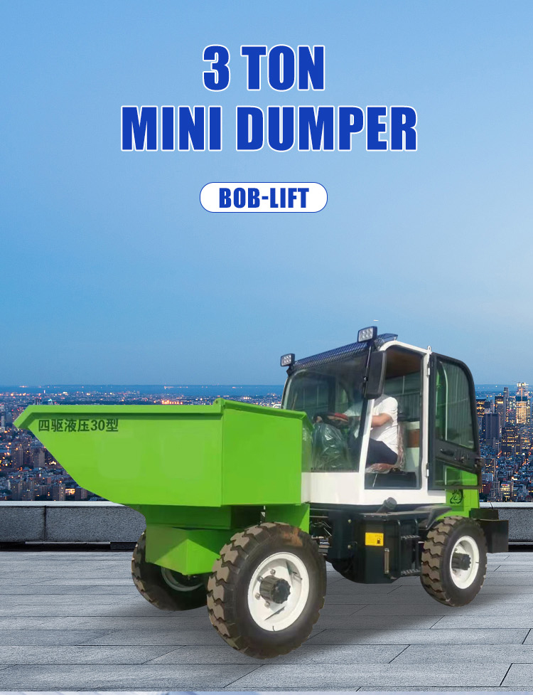 3吨4驱液压前翻_01