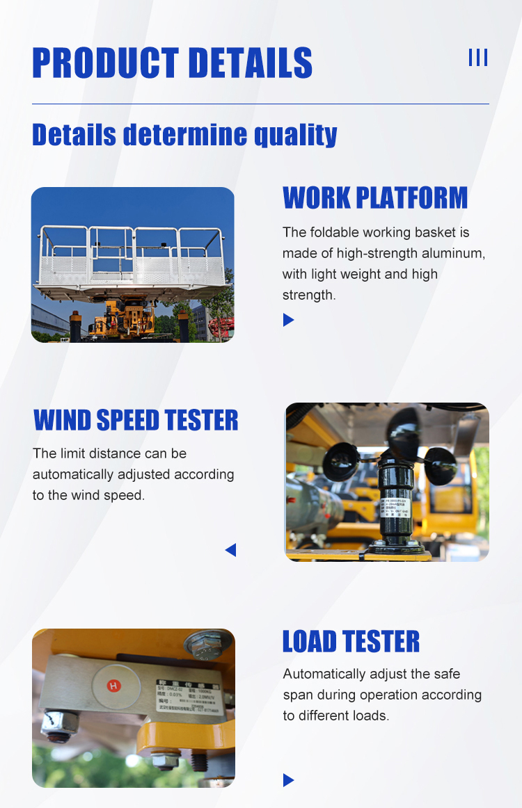 40M高空作业车_04