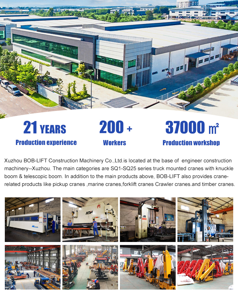 伸缩臂履带式吊机_04