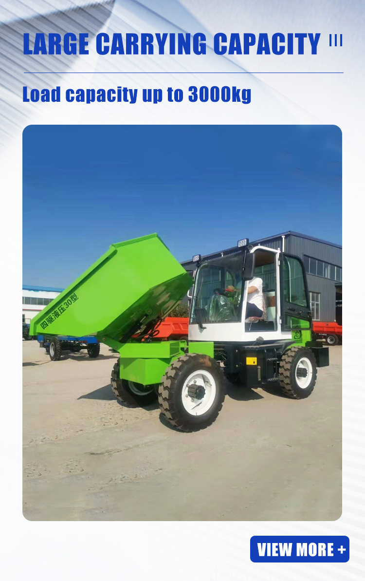 3吨4驱液压前翻_02